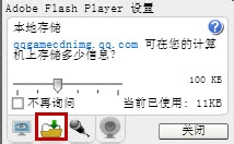 如何让网页游戏进入的更快些