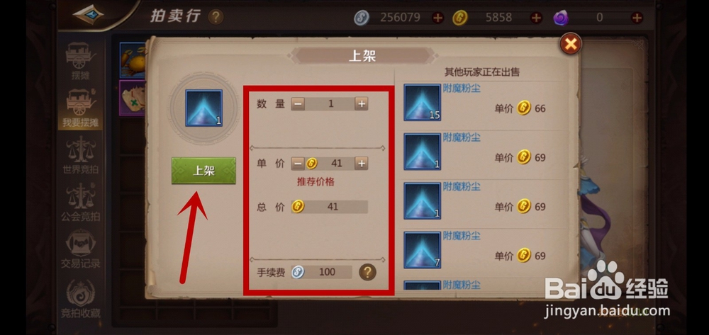 我叫MT4如何摆摊