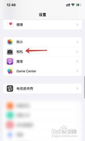 苹果手机照片实况如何关闭