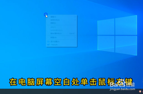 电脑回收站不见了怎么恢复