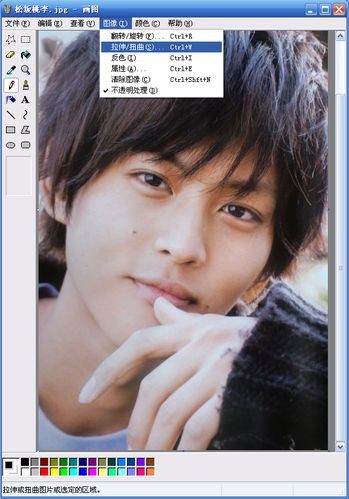 使用系统自带画图程序简易更改图片尺寸大小