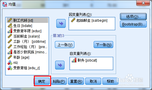 不同组别中按性别统计人数及比例