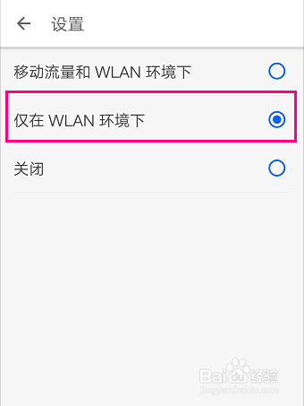 怎么在知乎APP设置关闭视频自动播放