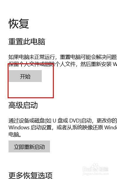 还原创建无法点win7的文件_系统还原无法创建还原点_win7无法创建还原点