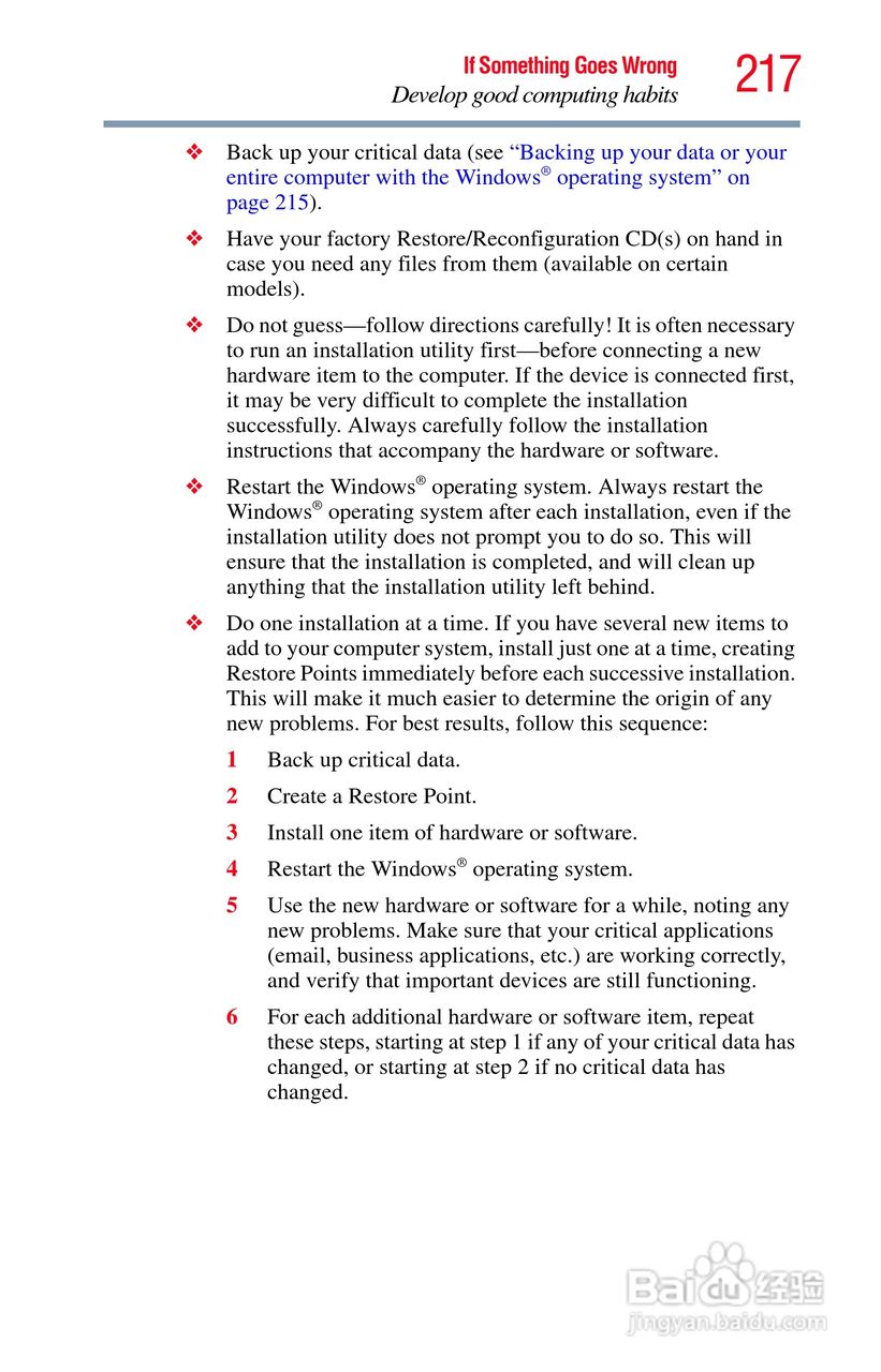 东芝M750笔记本电脑使用说明书:[22]