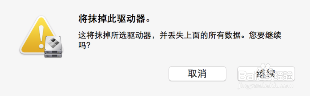 如何在macbook上安装windows10