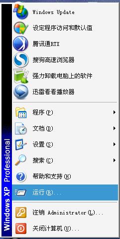 XP系统如何查看mac地址
