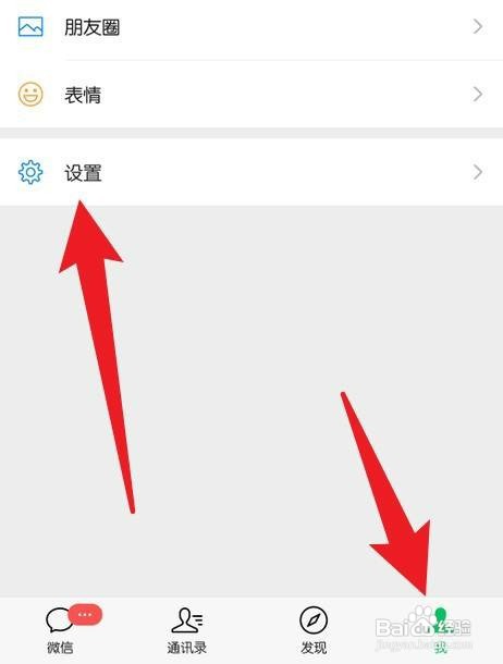 让别人扫我微信二维码就可以自动添加我怎么设置