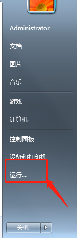 Windows8系统清除DNS缓存的方法?