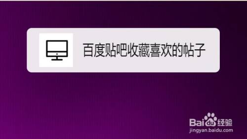 心得:百度团队助手分享：让文章被百度青睐的秘籍