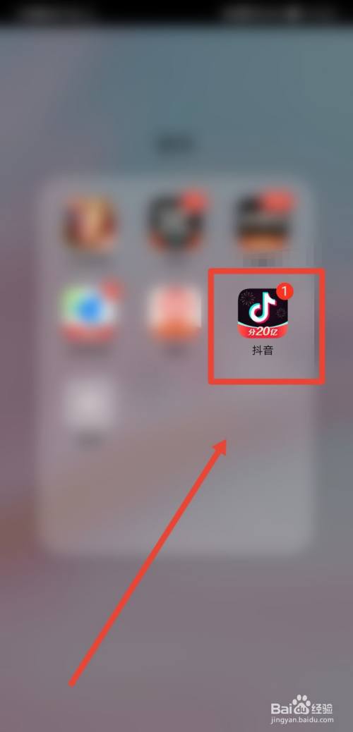 抖音头像上的元宵挂件怎么获得