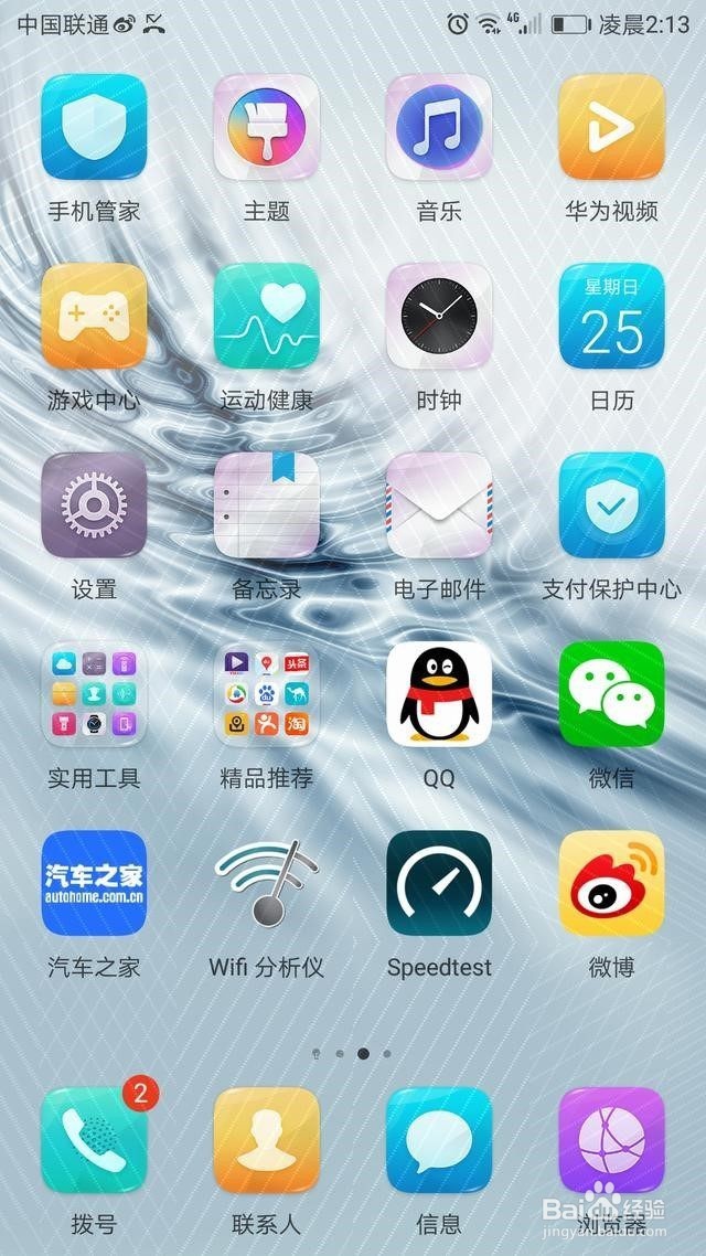 荣耀9评测:适合你的肯定是最好的