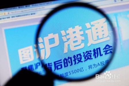 小米港股怎么买