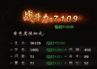 圣火明尊坐骑装备的获取