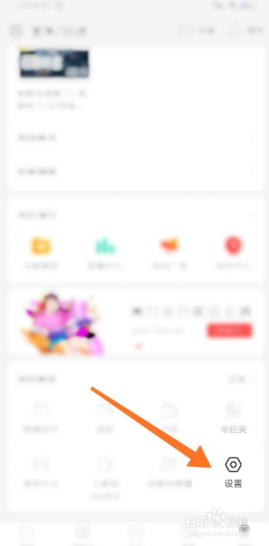 西瓜视频如何开启连续播放