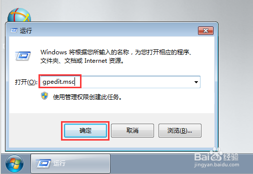 如何允许U盘向电脑拷贝资料禁止电脑向U盘拷贝