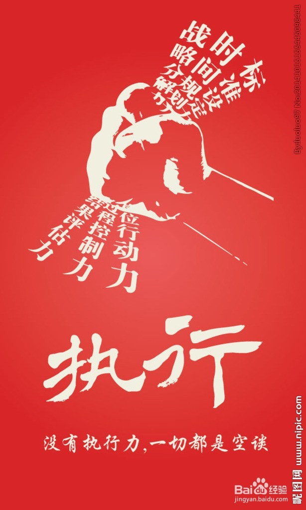 免费脱单教程