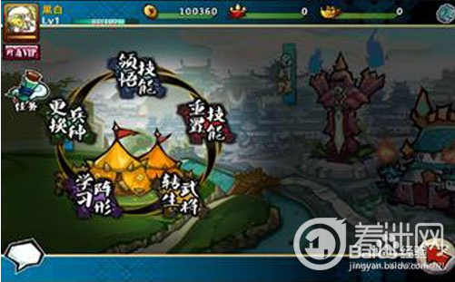 《斗三国》游戏评测