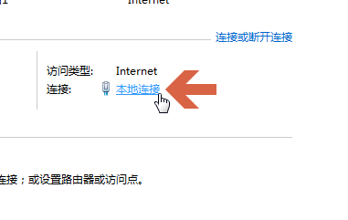 如何win7查看知道自己电脑局域网的ip地址