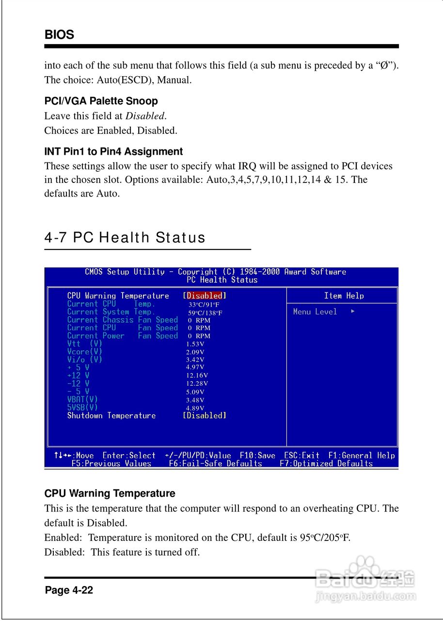 磐正EP-3ETM型主板说明书:[5]