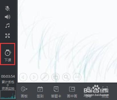 老师在计算机上使用腾讯QQ云课堂进行网上教学