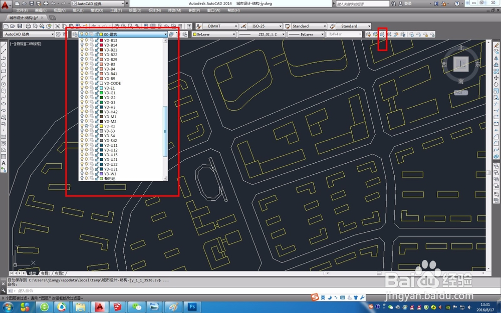 CAD里画的图如何转到Sketch up里？