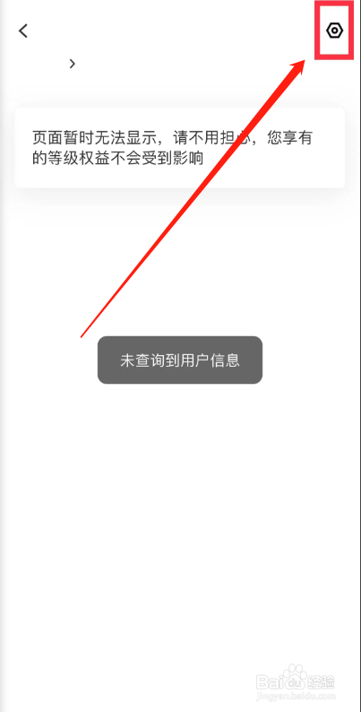 美团众包APP从哪清除聊天缓存？