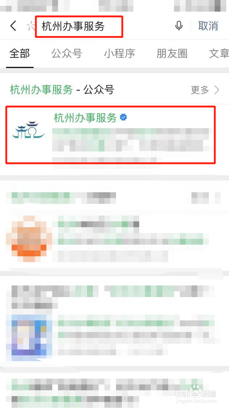 杭州青少年宫怎么预约