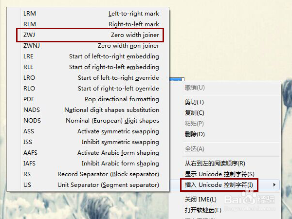 如何创建一个透明的文件夹