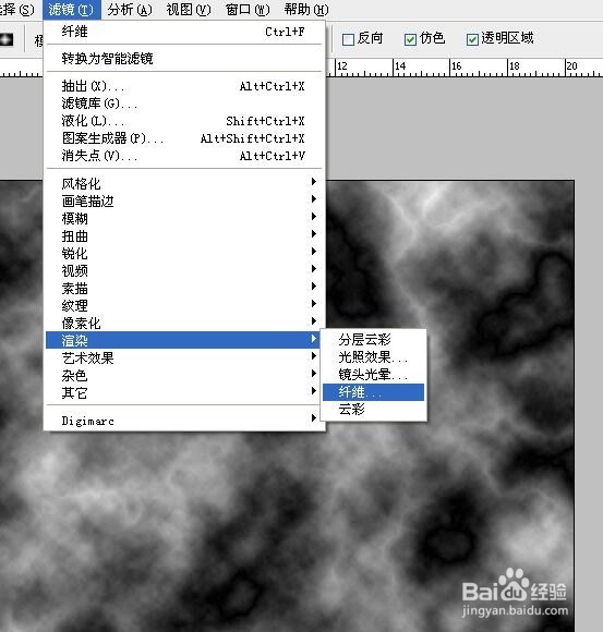 用PS制作炫酷的拉丝质感的背景图片素材