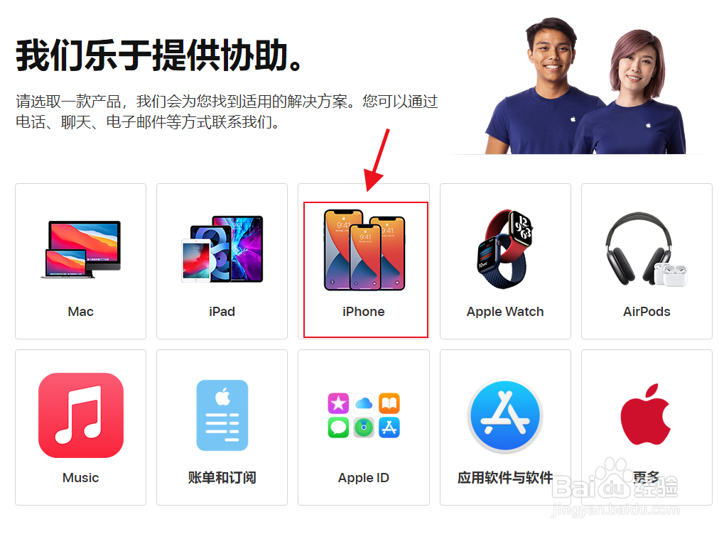 苹果手机6splus换电池费用多少