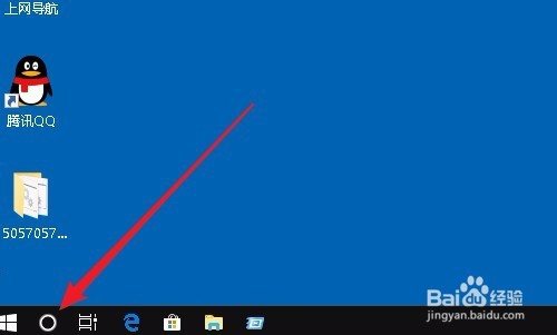 Win10系统运行在哪里 怎么样打开运行窗口