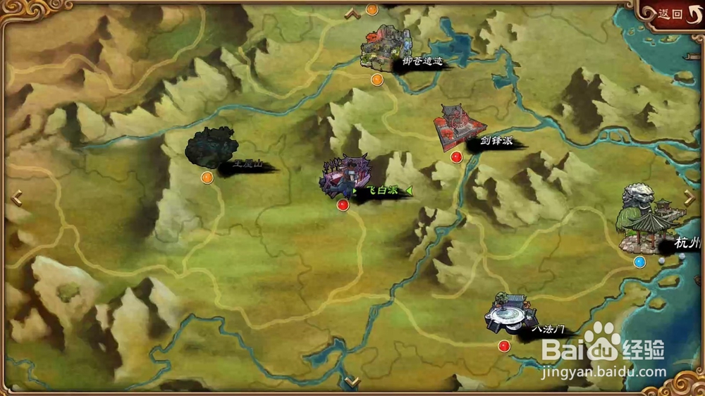 天命奇御圆月神功的心法怎么获得？