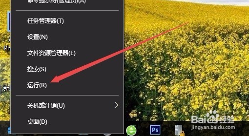 Win10如何打开本地安全策略 本地安全策略在哪里