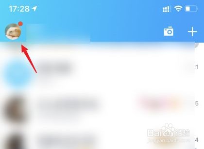 qq怎么关闭厘米秀