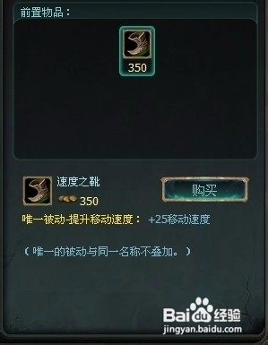 lol熔岩巨兽攻略