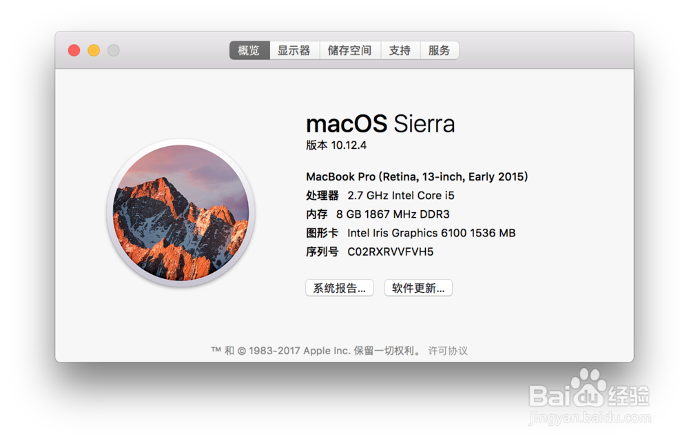 Mac版 ppsspp怎么安装教程mac怎么玩psp游戏