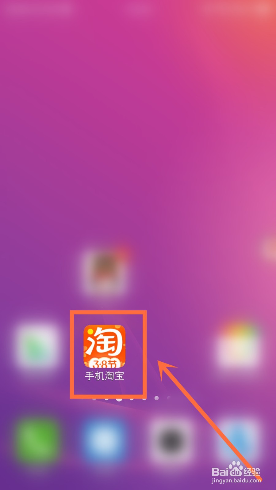 淘宝客服招募在哪
