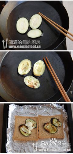 奶酪焗茄子土司