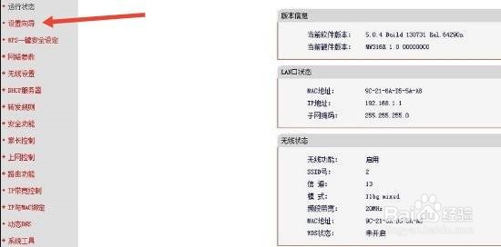 光猫复位怎么重新注册