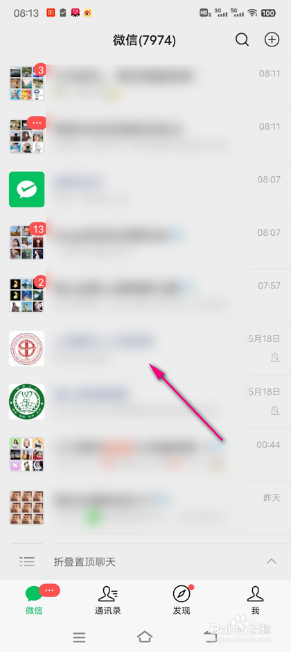 上海第九人民医院怎么进行预约号挂号