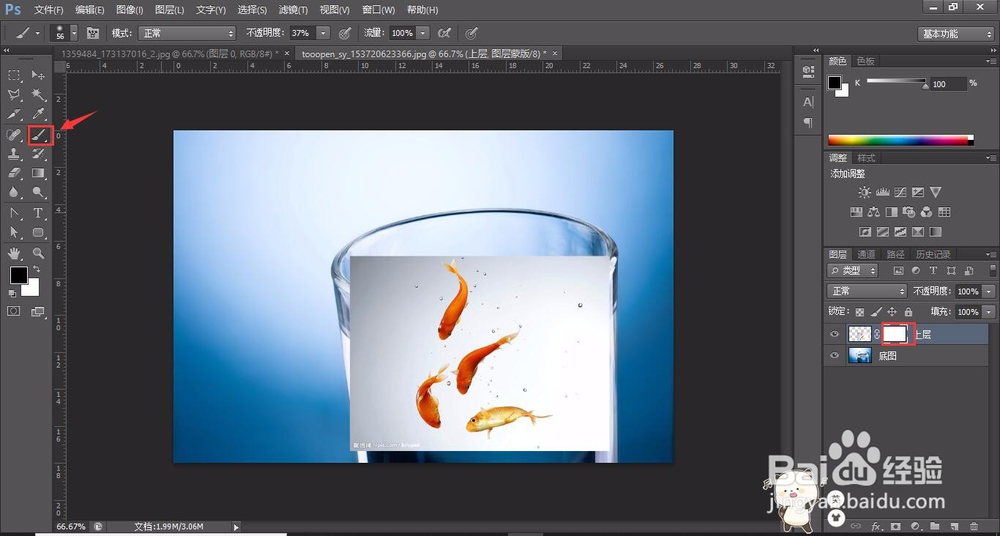 怎么使用ps把两张图片融合成一张
