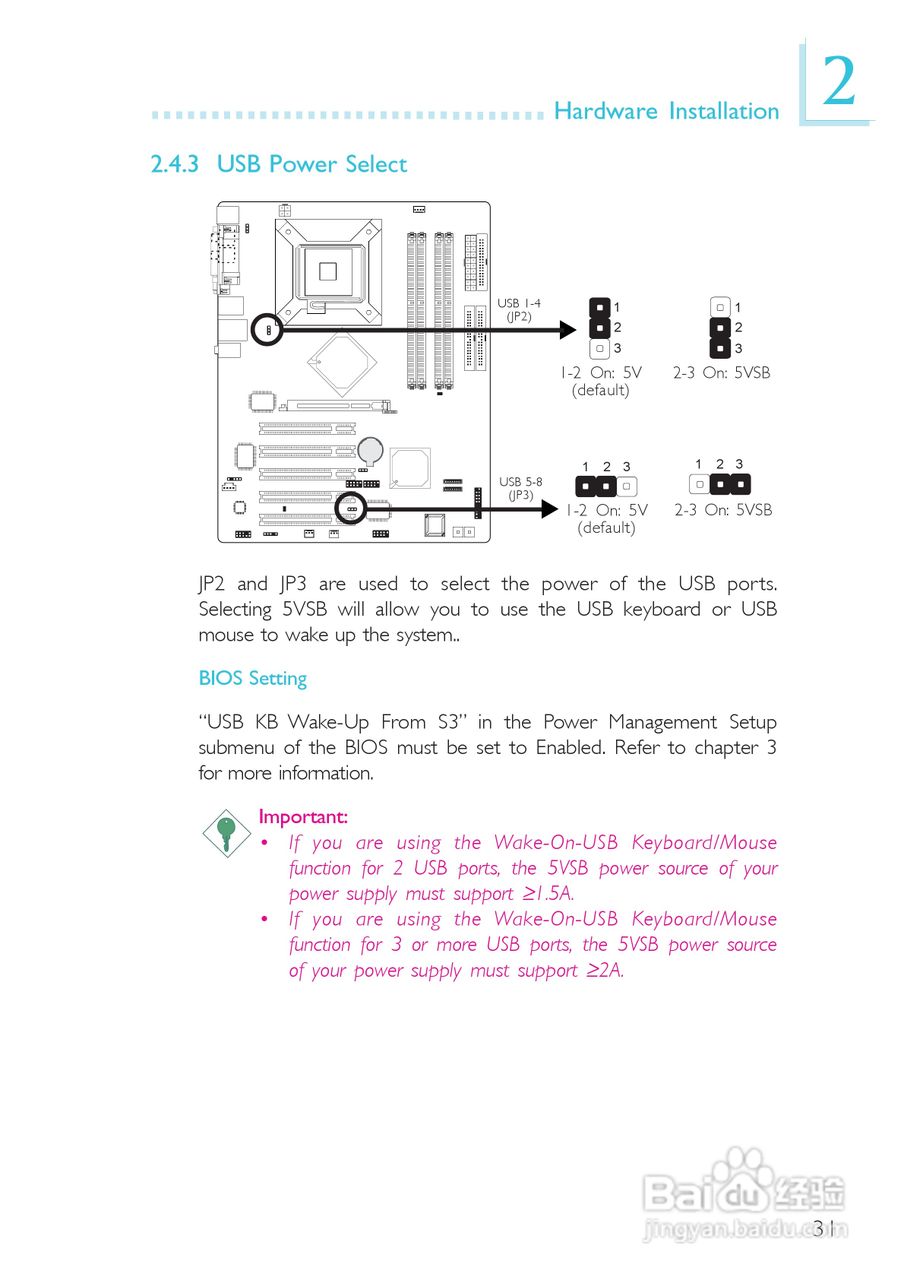 友通LANPARTY UT 865PE-T型主板说明书:[4]