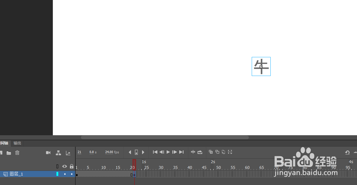 an中如何设置文字变小动画