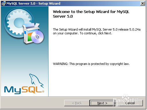 如何安装mysql5.0数据库