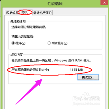 笔记本内存不足该怎么办?