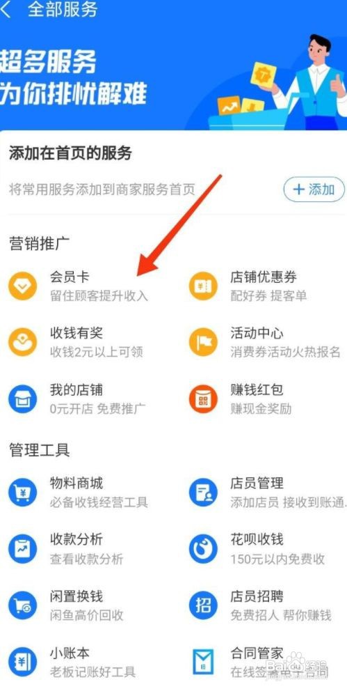 开台球厅怎么吸引顾客