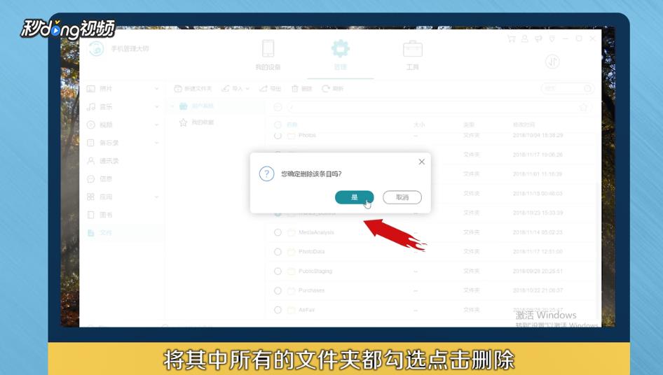 如何解决iTunes不能读取iPhone X内容