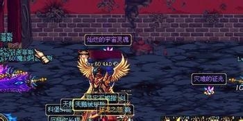 DNF打史诗武器经验分享