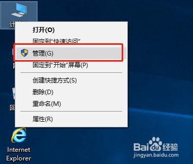 Win10提示Windows检测到硬盘问题